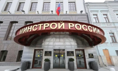 Минстрой планирует запустить информационную систему "Стройкомплекс.РФ"