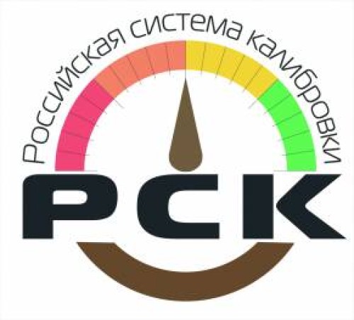 Забайкальский ЦСМ Росстандарта расширил область признания компетентности по калибровке